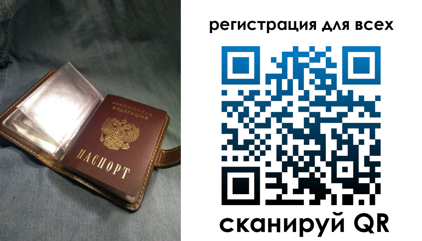прописка гарантия в Первомайске