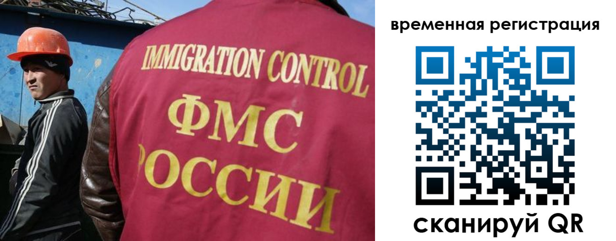 регистрация для школы в Первомайске