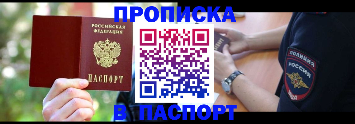 форма 3 в Первомайске